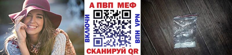 А ПВП мука  купить наркотики сайты  Киреевск 