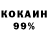 Кодеин напиток Lean (лин) ots me