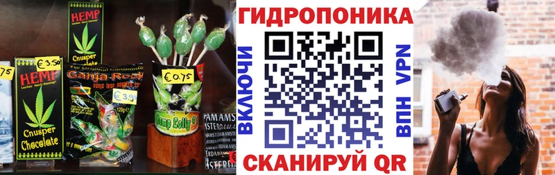 Cannafood конопля Киреевск