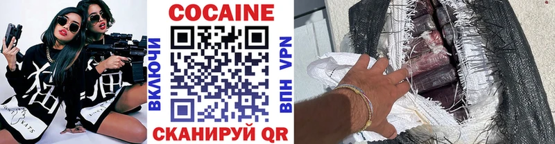 Cocaine Боливия  Киреевск 