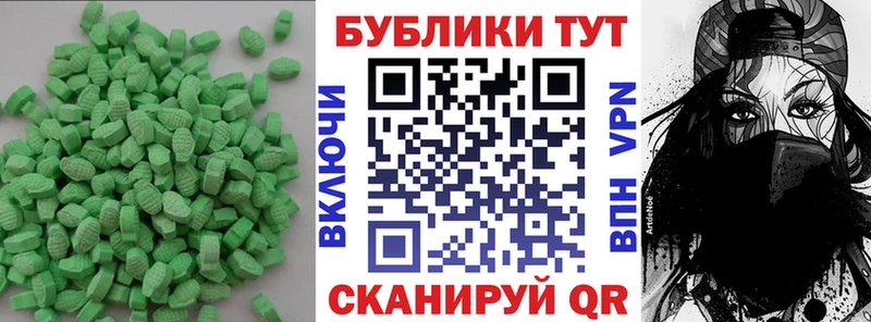 Ecstasy 250 мг  KRAKEN сайт  Киреевск 