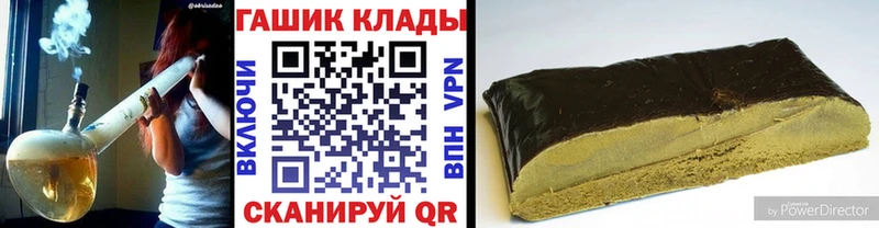 ГАШИШ Изолятор  Киреевск 