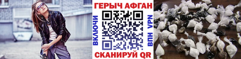 купить   Киреевск  Героин герыч 