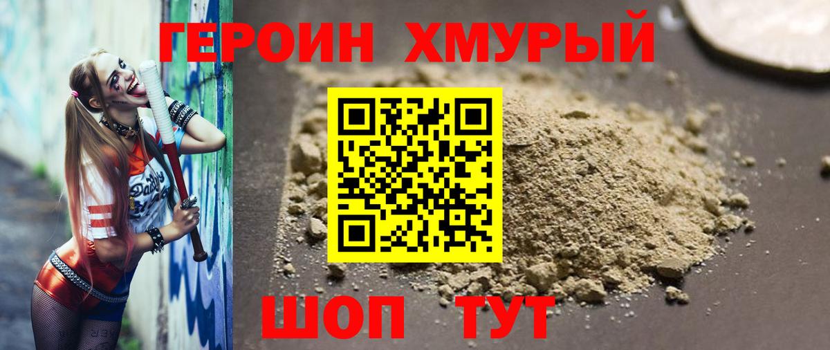 Вейп ТГК  MDMA  Киреевск  Вход с VPN  МЕФ кристаллы  Каннабис  APVP СОЛЬ кристаллы  ГАШ  КОКАИН 
