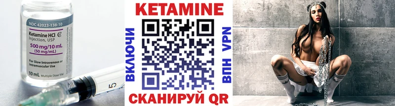 где купить наркоту  Киреевск  ссылка на мегу рабочий сайт  Кетамин ketamine 