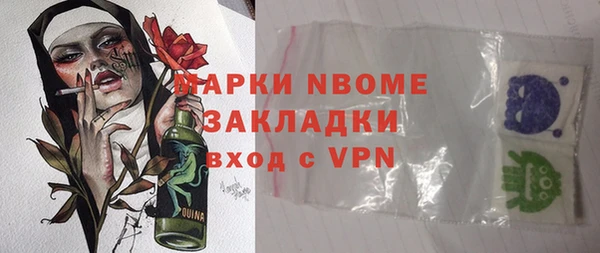 МДМА Алексин