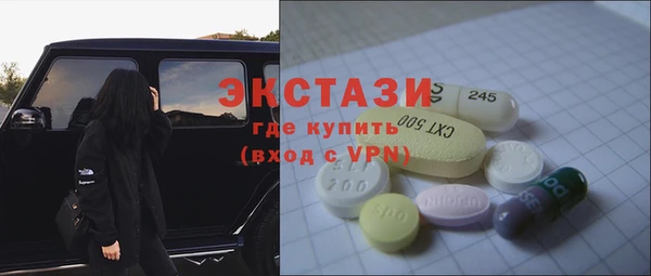МДМА Алексин