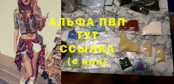 МДМА Алексин