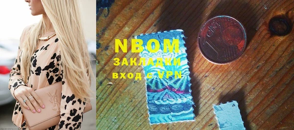 МДМА Алексин