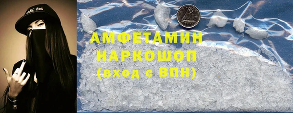 МДМА Алексин