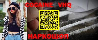 синтетический гашиш Изобильный