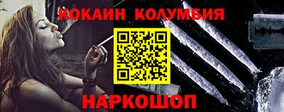 кристаллы Камышлов