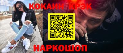 каннабис Кандалакша
