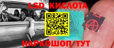 синтетический гашиш Изобильный