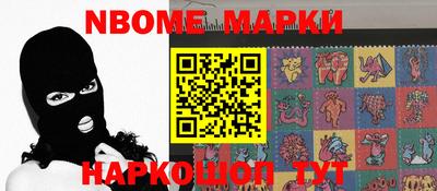 синтетический гашиш Изобильный