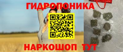 синтетический гашиш Изобильный