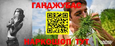 кокс Анапа