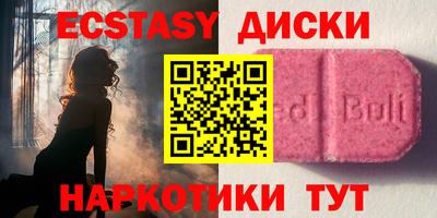 синтетический гашиш Изобильный