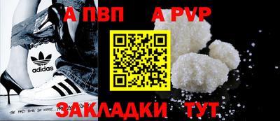 синтетический гашиш Изобильный