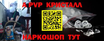 мескалин Канаш