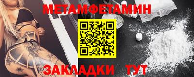 синтетический гашиш Изобильный