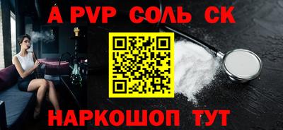 ECSTASY Ипатово