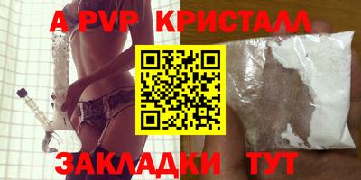 мескалин Канаш