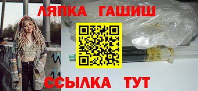каннабис Кандалакша
