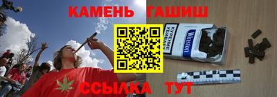 синтетический гашиш Изобильный