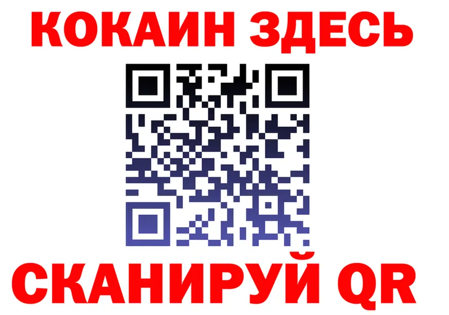 АМФ VHQ сайт shop MEGA Киреевск