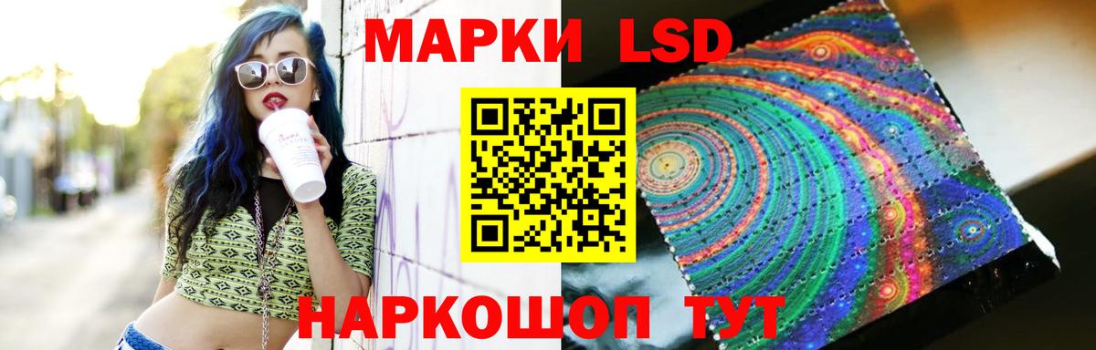 Киреевск  ЛСД экстази  Лсд 25 экстази кислота  Вход с VPN  Лсд 25 экстази кислота 