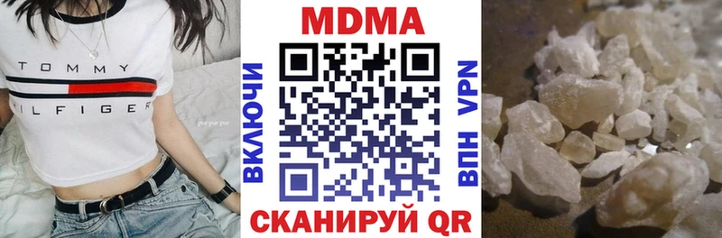 МДМА VHQ  Киреевск 