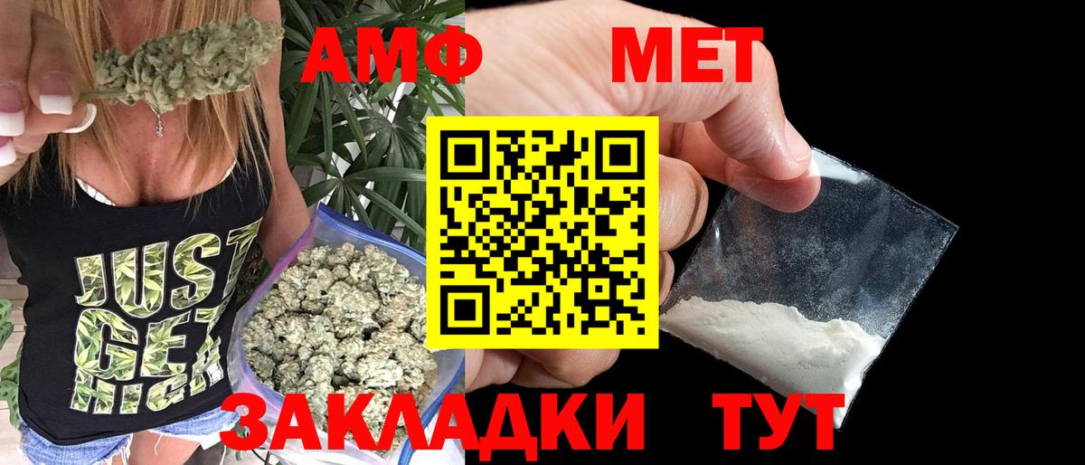 Метамфетамин мет  Вход с VPN  Киреевск 
