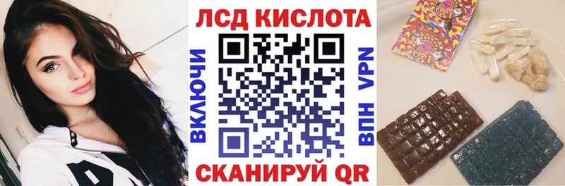 Марки 25I-NBOMe 1,8мг  Киреевск 