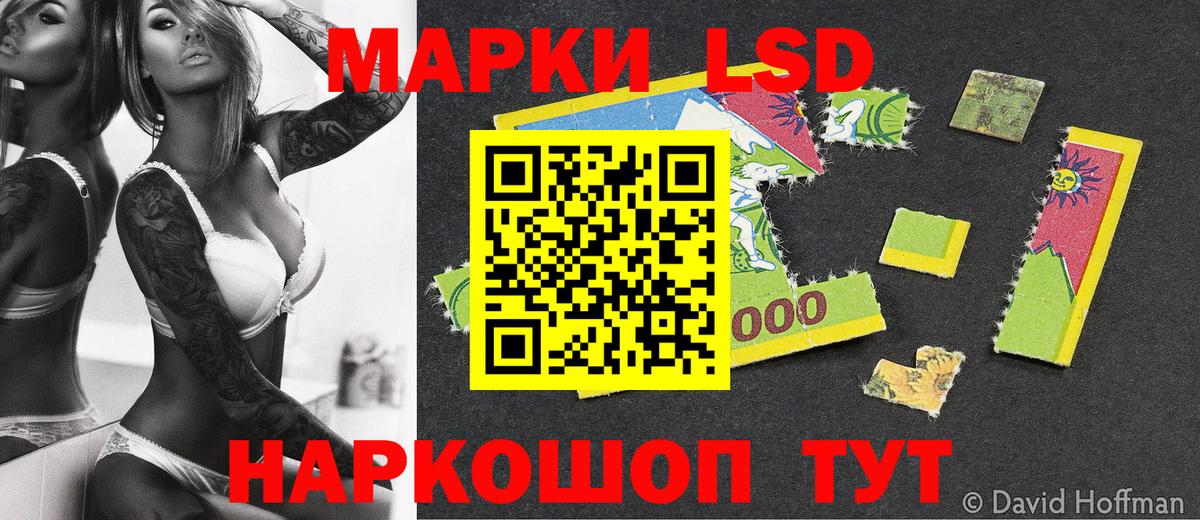 Марки NBOMe 1,5мг  Вход с VPN  Киреевск  Марки NBOMe 1,5мг 