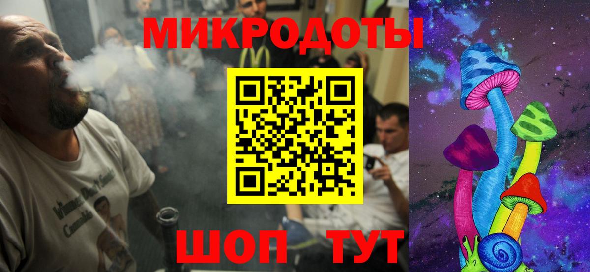 Псилоцибиновые грибы мухоморы  закладка  Галлюциногенные грибы Psilocybine cubensis  Киреевск  Вход с VPN 