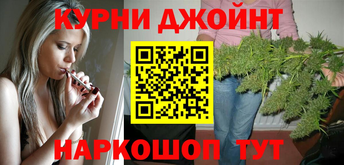 Киреевск  Бошки Шишки индика  Каннабис LSD WEED  Бошки Шишки LSD WEED  МАРИХУАНА сатива  Вход с VPN 